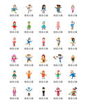 小孩