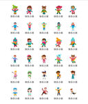 小孩