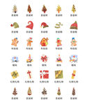 圣诞树
