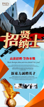易拉宝X展架