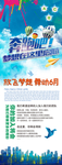 易拉宝X展架