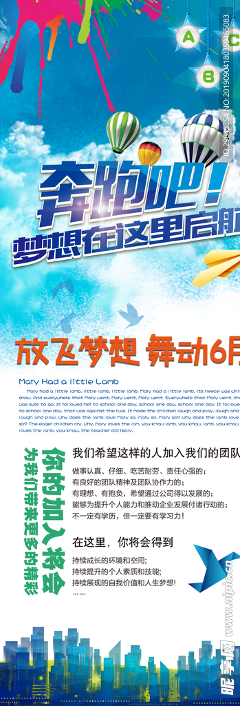 易拉宝X展架