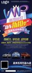 易拉宝X展架