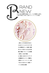 典雅日系字体排版