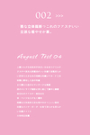 典雅日系字体排版