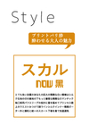 典雅日系字体排版