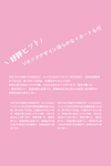 典雅日系字体排版