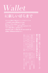 典雅日系字体排版