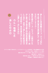 典雅日系字体排版