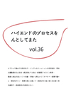 典雅日系字体排版