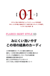 典雅日系字体排版