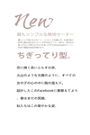 典雅日系字体排版