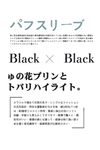 典雅日系字体排版