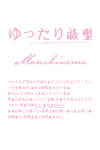 典雅日系字体排版