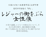 简约日系字体排版