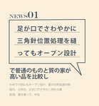 简约日系字体排版