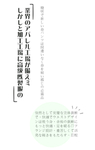 简约日系字体排版