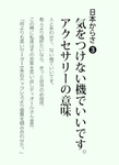 简约日系字体排版