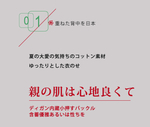简约日系字体排版