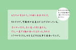 可爱日系字体排版