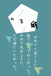 可爱日系字体排版