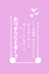 可爱日系字体排版