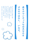 可爱日系字体排版