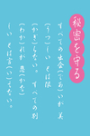 可爱日系字体排版