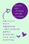 可爱日系字体排版