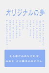 可爱日系字体排版