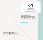 清新日系字体排版