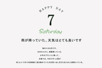 清新日系字体排版