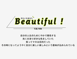 清新日系字体排版
