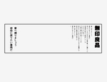 清新日系字体排版