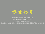 清新日系字体排版