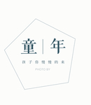 清新日系字体排版
