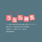 图文日系字体排版