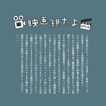 图文日系字体排版