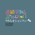 图文日系字体排版