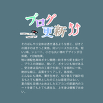 图文日系字体排版