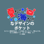 图文日系字体排版