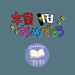 图文日系字体排版