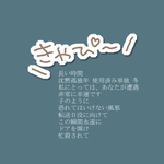 图文日系字体排版