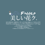 图文日系字体排版
