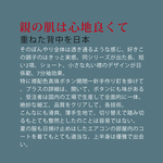 图文日系字体排版