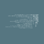 图文日系字体排版