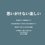 图文日系字体排版