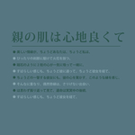 图文日系字体排版