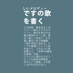 图文日系字体排版