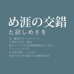 图文日系字体排版